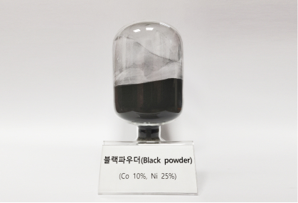 Black powder